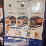 用戶對於洋麺屋五右衛門 札幌アピア店的評論圖