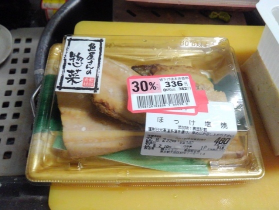 User's recommendation image for 魚悦 糀谷店