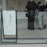 User's review image for あみじま茶屋