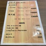用户对于炭火焼豚丼 七凛茶屋坊ず的评论图