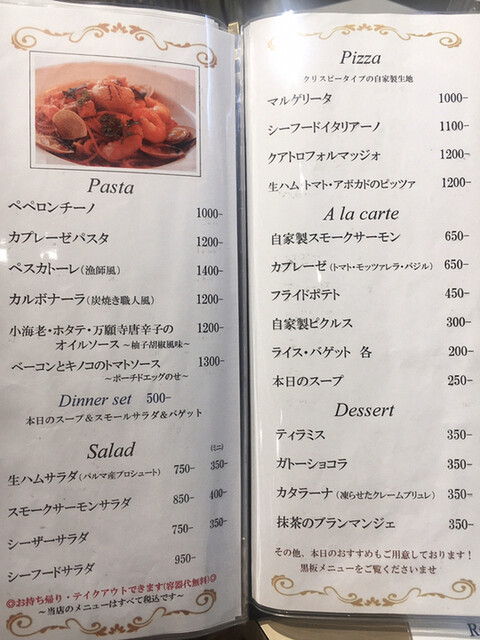 用户对于Grill Hana Chocolat的评论高清图