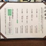 用戶對於うなぎの重よし的評論圖