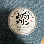 User's review image for 元祖プリン屋 道頓堀店