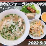 用戶對於LONG DINH VIET NAM RESTAURANT 心斎橋店的評論圖