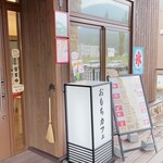用户对于おもちカフェ もちはもち屋的评论图