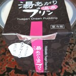 用戶對於川島旅館的評論圖