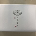 用戶對於覚王山フルーツ大福 弁才天 大名店的評論圖