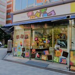 User's review image for Shop チロルチョコ