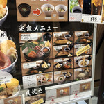 用戶對於中與食堂 セブンパーク天美店的評論圖