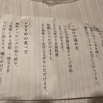 User's review image for つけ麺屋 やすべえ 秋葉原店