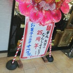 用户对于お菓子の工房 オペラ 松崎店的评论图