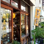 用户对于亀屋大和的评论图