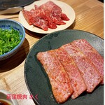 用戶對於荻窪焼肉 さく的評論圖