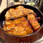 用戶對於うなぎ処美味美的評論圖