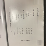 用戶對於魚政的評論圖