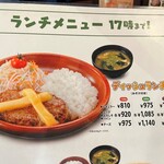 User's review image for びっくりドンキー 高井田店