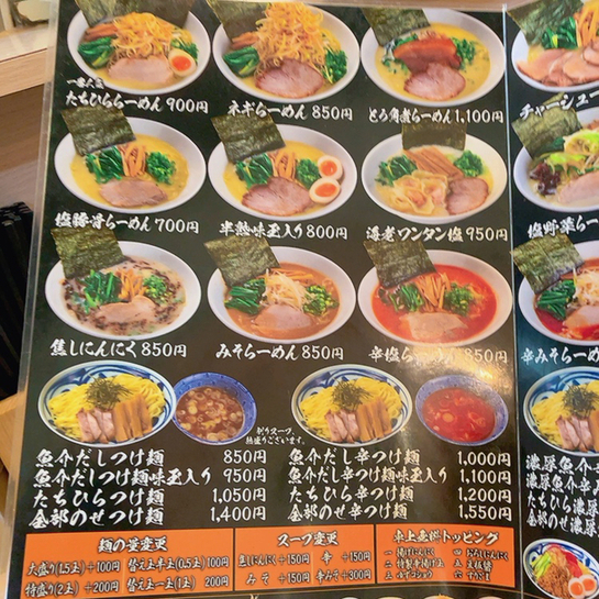 用戶對於塩豚骨らーめん たちひら的評論圖