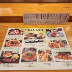 用戶對於がんこ 曽根崎本店的評論圖