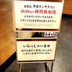 User's review image for しゃぶ葉 吉祥寺店
