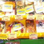 User's review image for 駅弁処