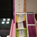 用戶對於虎屋 難波高島屋店的評論圖