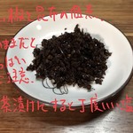 用戶對於京こんぶ千波的評論圖