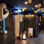 User's review image for ぎおん 酒菜屋