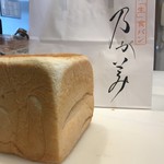 用戶對於乃が美 大阪御堂筋店的評論圖