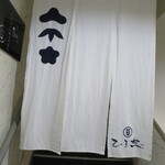 用户对于ひろ志的评论图