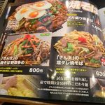 用户对于きん太 総本店的评论图