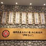 User's review image for 伊都きんぐ 工場店