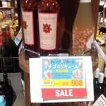 用户对于カルディコーヒーファーム アリオ札幌店的评论图