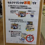 用户对于憩い処的评论图