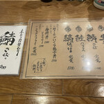 用户对于ご当地酒場 北海道八雲町 日本橋別館的评论图