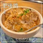 User's review image for ヒロカワテーラー