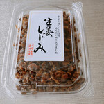 用戶對於北野エース 福岡三越店的評論圖