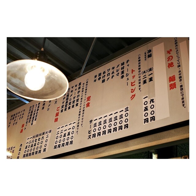 用户对于らーめん喝采的评论高清图