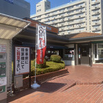 用户对于ロイヤルホスト 桜川店的评论图