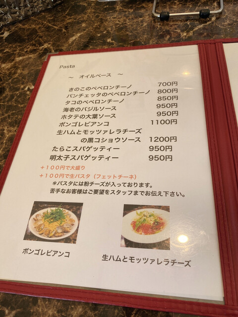 用户对于カフェ ナトゥーラ的评论高清图
