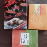 User's review image for 井筒八ッ橋本舗  清水寺店
