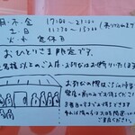 用戶對於ひつじそば 人と羊的評論圖