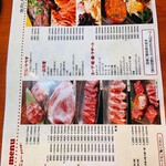 用戶對於焼肉LABO.的評論圖