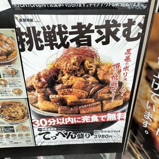 用户对于元祖豚丼屋 TONTON 船場センタービル10号館店的评论高清图