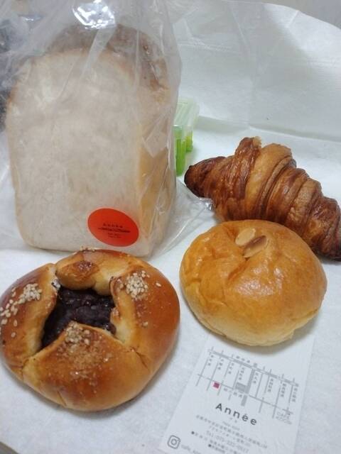 User's recommendation image for Année