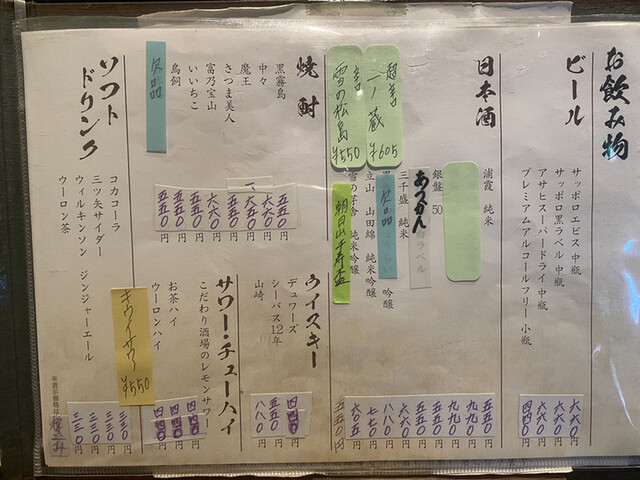 用戶對於鰻 芳松的評論高清圖