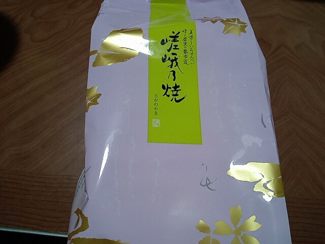 用戶對於小倉山荘 平安神宮前店的評論高清圖