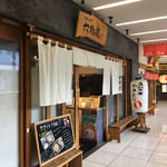 用户对于やきとり六角道的评论图