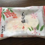 用戶對於桂新堂 三越札幌店的評論圖