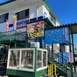 用戶對於マルカイチ水産 海鮮炉端焼き的評論圖