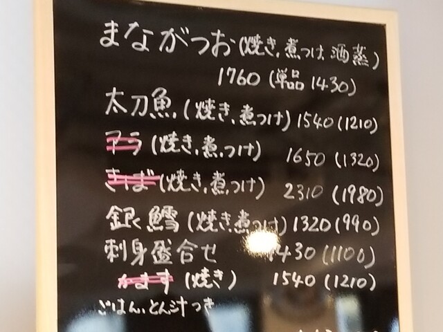 用戶對於食堂 泰山木的評論高清圖